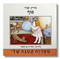 פוף